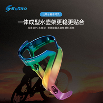 Bike Kettle Rack Mountain Bike Road Car Super Light Quick Demolition Kettle Rack Ride Equipped Bike Accessories