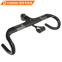 TOSEEK all-carbon fiber one-piece road bike bicycle bend handle with handle Vertical windbreaker one-piece bend handle