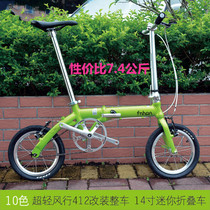 FNHON popular folding car 412 modified car 14 inch mini work commuter bicycle portable subway bus
