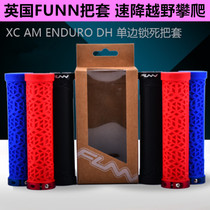 FUNN GRIP XC AM ENDURO DH Downhill Off-ROAD Mountain Bike Locking Ultra-light rubber Grip