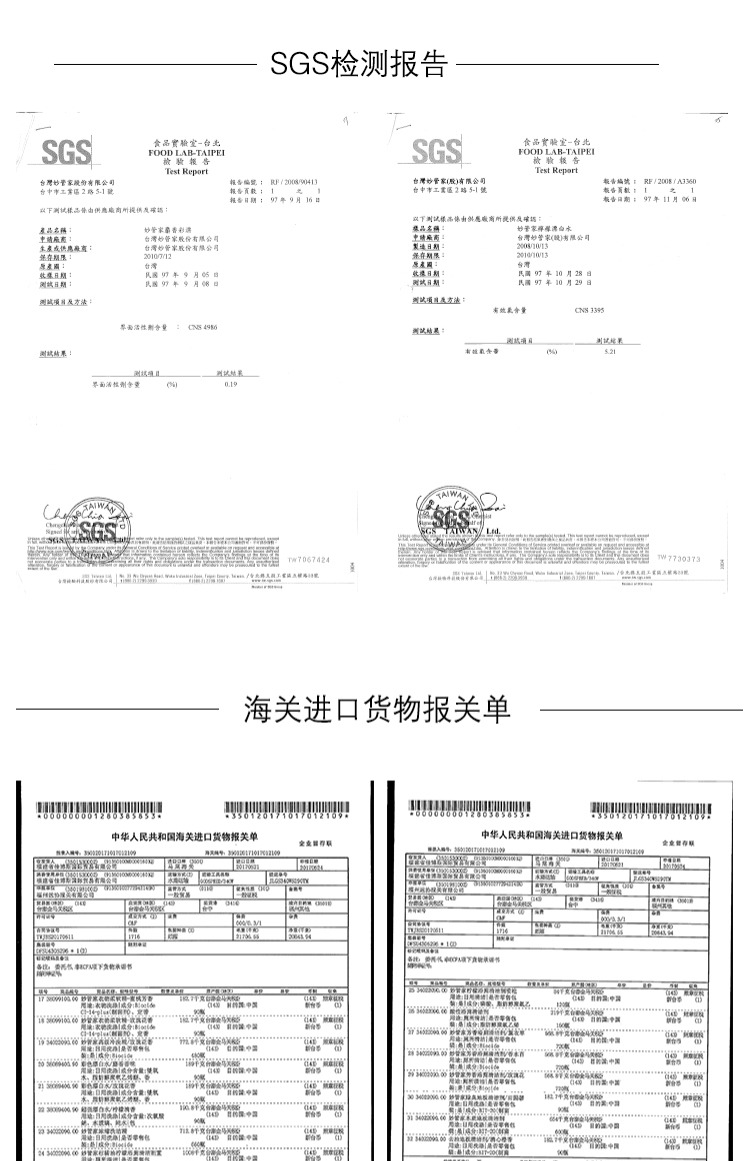 nước tẩy quần áo siêu năng Đài Loan tuyệt vời quản gia cổ áo sơ mi cổ áo sạch mạnh mẽ để vết dầu mỡ ngoài vết mồ hôi nhập khẩu - Dịch vụ giặt ủi viên tẩy trắng quần áo