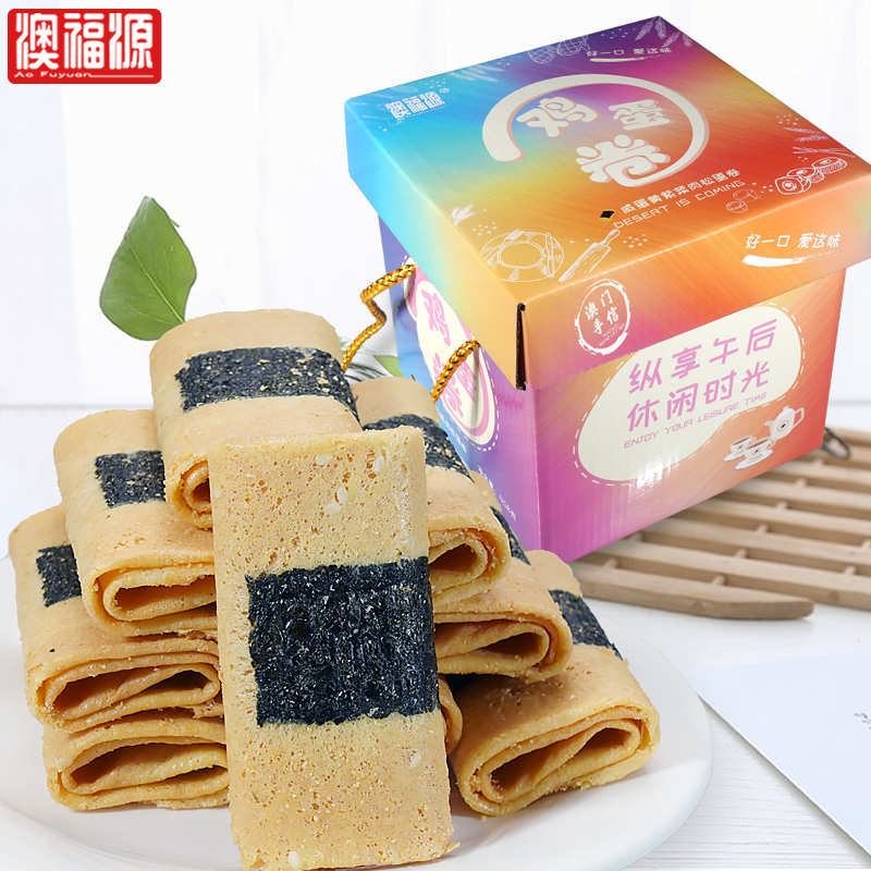 Australian Fosources Salty Egg Yolts Purple Vegetable Meat Pine Egg Rolls Gourmet Food Specie Snack Net Red Sea Moss Phoenix Eggs Cookies snacks