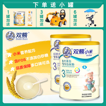 Double bear millet flour fish meat protein adcalcium Huashan nutritious milk rice flour baby 3 Segment 8-36 months rice paste canned