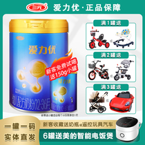 Sanyuan Ailiyou milk powder infant 1 Segment 2 Segment 3 newborn children nutritional formula 12-36 months can 800g