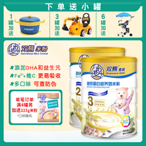 Double bear golden fish meat protein nutrition milk rice flour baby one year old high speed rail rice paste 3 baby supplementary food 8-36 months