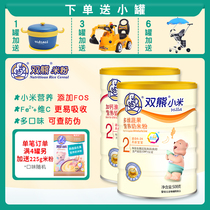 Double bear millet multi-dimensional fruits and vegetables plus calcium Huashan milk rice flour baby nutrition rice paste 2 Segment 6-24 months 508G cans