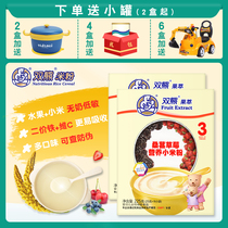 Double bear fruit extract millet flour Mulberry strawberry fruit low sensitivity without adding baby Supplement 6-36 months 225g boxed