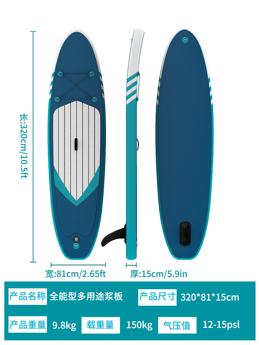 Water inflatable surfboard Sup board sup board Pulp Board Sports Special Board Inflatable Paddle Board Surfboard Sea Floating Board-Taobao