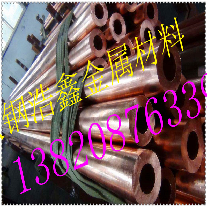 t2 copper tube Hollow copper tube Copper coil 3--22mm thick wall tube Copper sleeve custom retail cutting