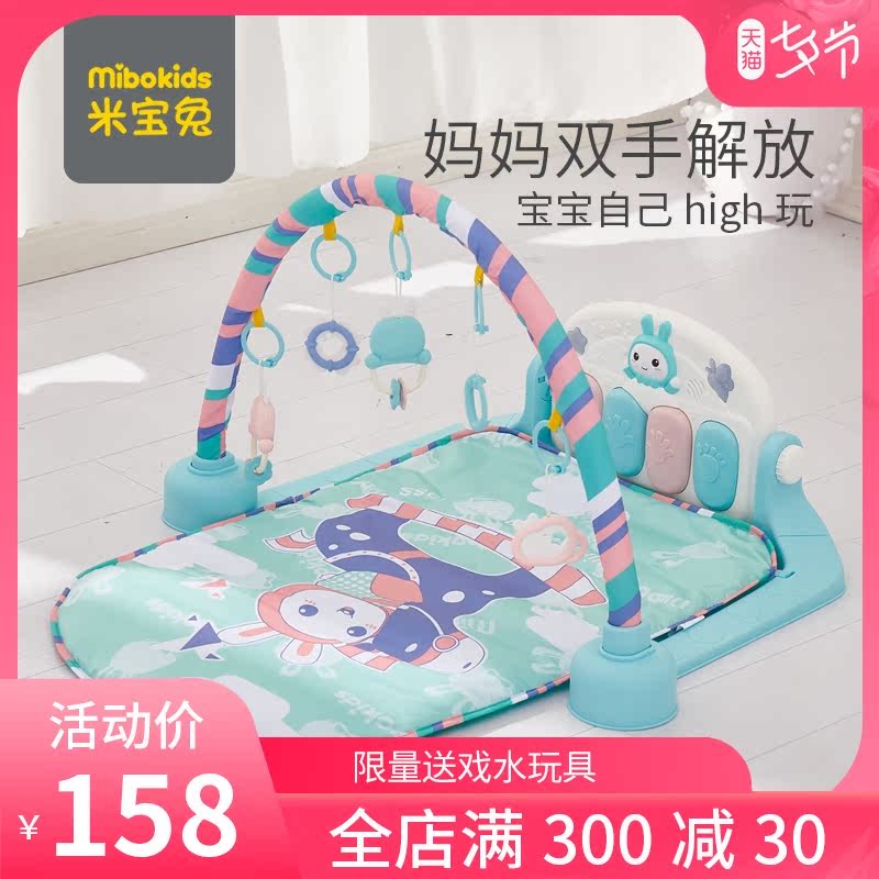 米宝兔脚踏钢琴宝宝婴儿玩具0-3个月儿童游戏毯健身架器0-1岁 米宝兔脚踏钢琴宝宝婴儿玩具0-3个月儿童游戏毯健身架器0-1岁