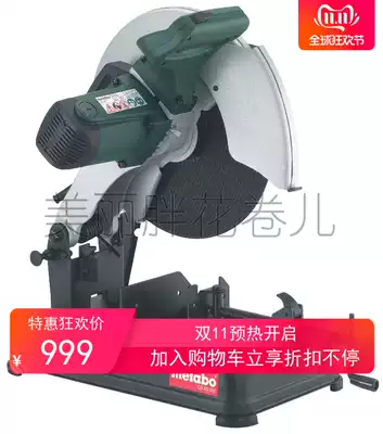 Mai Taibao CS23-355 toothless saw grinding wheel cutting machine Profile cutting machine Steel cutting machine