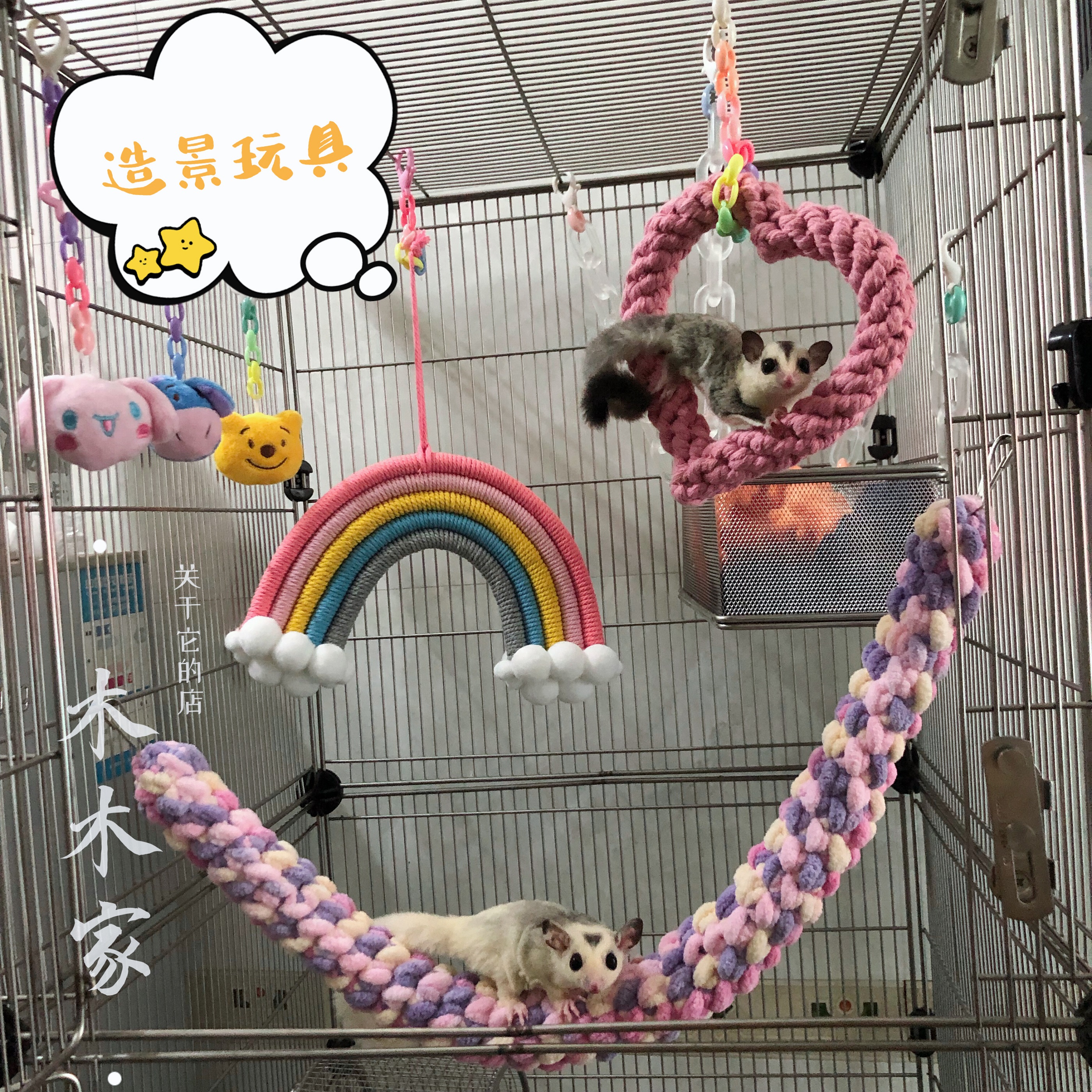 Honey bag glider supplies stainless steel cage landscaping climbing toys hand-woven rope flying squirrel squirrel parrot climbing swing