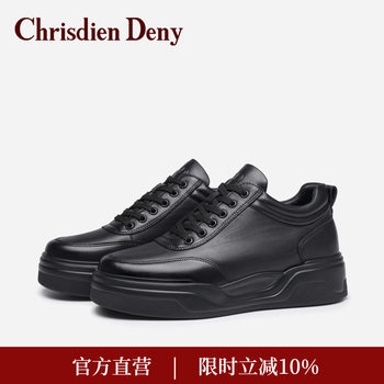 Cresdan's new autumn and winter men's cowhide thick-soled heightening casual boots are versatile, comfortable, warm and fashionable men's boots