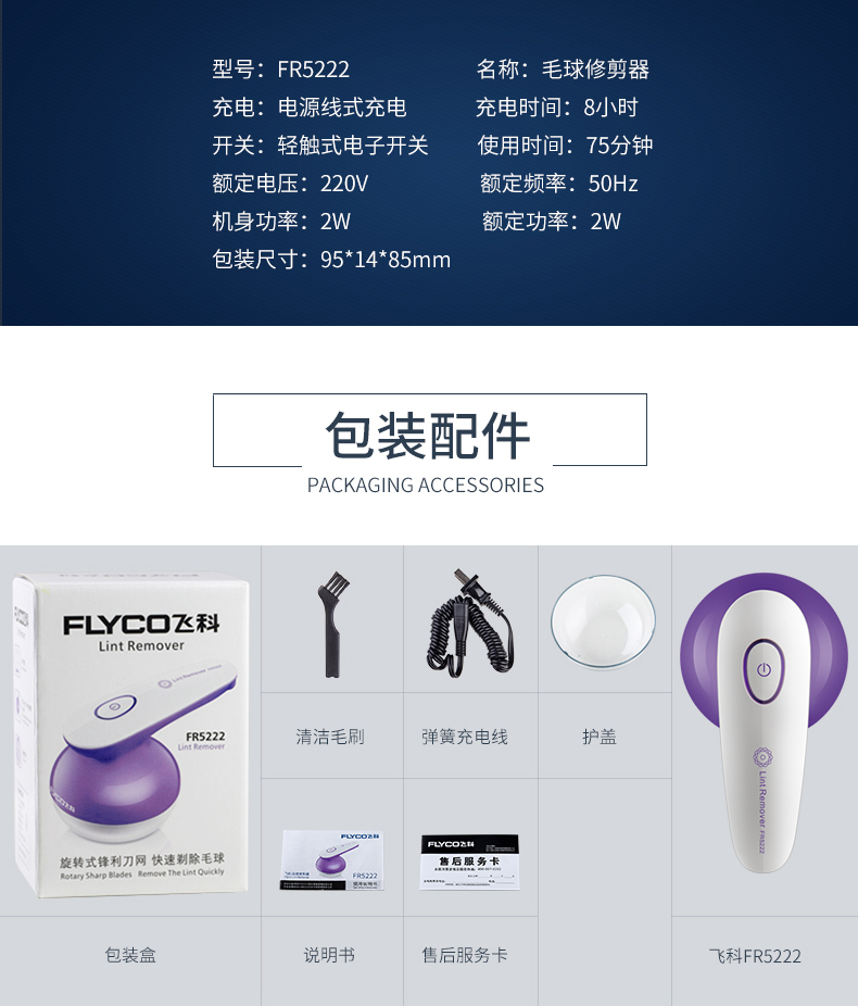 máy cắt lông xù quần áo tphcm	 Feike quần áo tông đơ cắt tóc bóng để hút dao cạo trên máy bóng sạc loại gas nhà dễ thương loại nhỏ - Link Remover 	máy cắt lông xù quần áo có tốt không