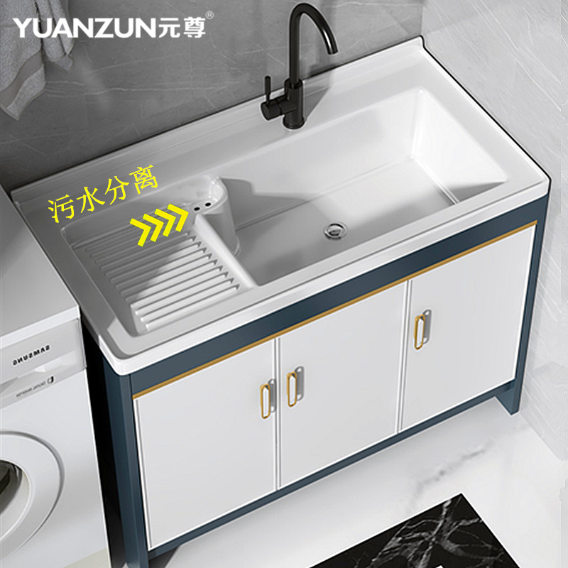 Space Aluminum Laundry Cabinet Floor Type Balcony Laundry Pool With Washboard Integrated Hand Wash Table Basin Make-up Room Outdoor Sink