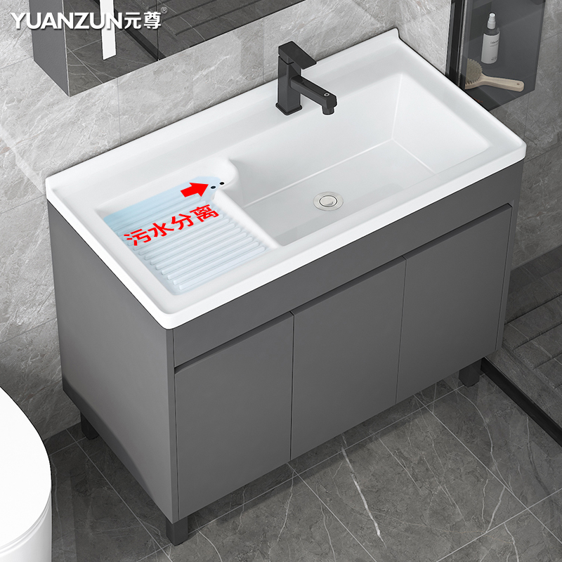 Solid Wood Laundry Cabinet Combined Washbasin Floor Type Balcony Laundry Pool With Washboard Integrated Hand Wash Table Basin Big sink