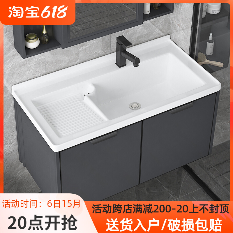Space Aluminum Laundry Cabinet Hung Wall Style Balcony Laundry Pool With Washboard Integrated Hand Wash Table Basin Makeup Room Wash Face Sink