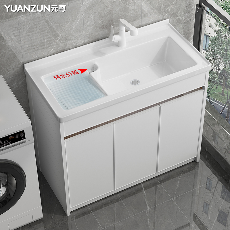 Space Aluminum Laundry Cabinet Combined Table Basin Ceramic integrated laundry pool with washboard Balcony Wash and Wash Basin Sink-Taobao