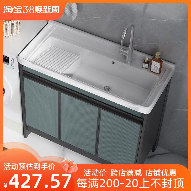 Balcony washing basin floor washing table with rubber toilet user outer washing pool one-one basin cabinet