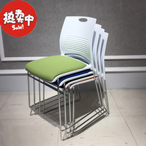 Training conference chair simple office chair staff computer chair conference chair bow dining chair simple four-legged mahjong chair