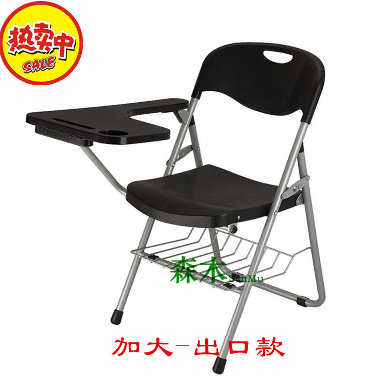 Training folding chair with writing board Plus thickened plastic office event venue meeting Learning English foreign language chair