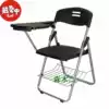 Training chair with writing board Small table board manufacturer Student learning conference office folding reporter English Piano classroom