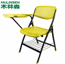 Training chair with writing Board Office conference chair hollow net chair foldable factory direct thickening