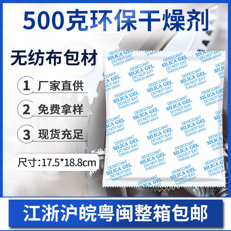 500 g large pack of mineral desiccant container container container machine dehumidifier warehouse moisture anti - moisture manufacturer