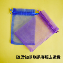 Home dehumidification drying special snow yarn bag Blue orange silicone bundle pocket Wardrobe shoes and hats moisture-proof sub-packing bag