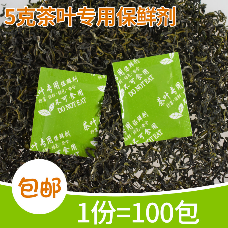 5 gr g tea special anti-staling agent packet food deoxidizer 100 packet fruit tea flower tea green tea dehumidification dryer