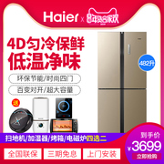 tủ lạnh hafele Haier Haier BCD-482FDPT tủ lạnh bốn cửa mở 482 lít tủ lạnh bốn cửa nhà nên mua tủ lạnh hãng nào