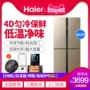 Haier Haier BCD-482FDPT tủ lạnh bốn cửa mở 482 lít tủ lạnh bốn cửa nhà tủ lạnh samsung side by side