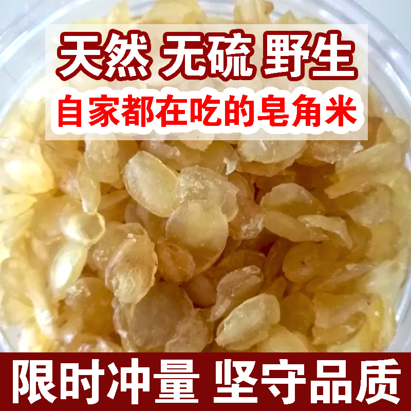 Snow lotus seeds 250g saponin rice Yunnan wild pure natural non 500g a catty single clip megajiaojiaojiangjiaojiangjiaojiangjiaojiaojiaojiaojiaojiaojiaojiaojiaojiaojiaojiaojiaojiaojiaojiaojiaojiaojiaojiaojiaojiaojiaojiaojiaojiaojiaojiangjiaojiangjiaojiaojiaojiaojiaojiaojiaojiaojiaojiaojiaojiaojiaojiaojiaoji