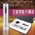 Dụng cụ mở chai điện nhanh đa chức năng Bộ rượu vang thông minh Bộ dụng cụ mở rượu - Rượu vang dụng cụ khui rượu vang Rượu vang
