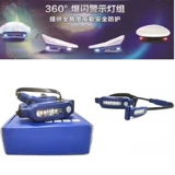 Штурмовая головка носит 360 -дегиб -светодиодную зарядку, вспыхивающие мигающие шапки ночной предупреждение о красном и синем индикаторе безопасности