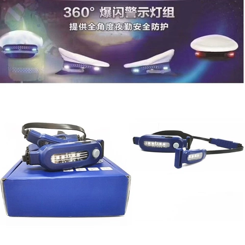Штурмовая головка носит 360 -дегиб -светодиодную зарядку, вспыхивающие мигающие шапки ночной предупреждение о красном и синем индикаторе безопасности