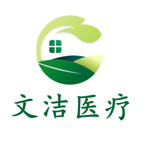 名佳医疗器械店