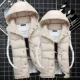 Áo vest nam mùa thu đông xuống áo vest cotton Phiên bản Hàn Quốc của chàng thanh niên mặc áo vest dày vai áo ghi lê nhiều túi