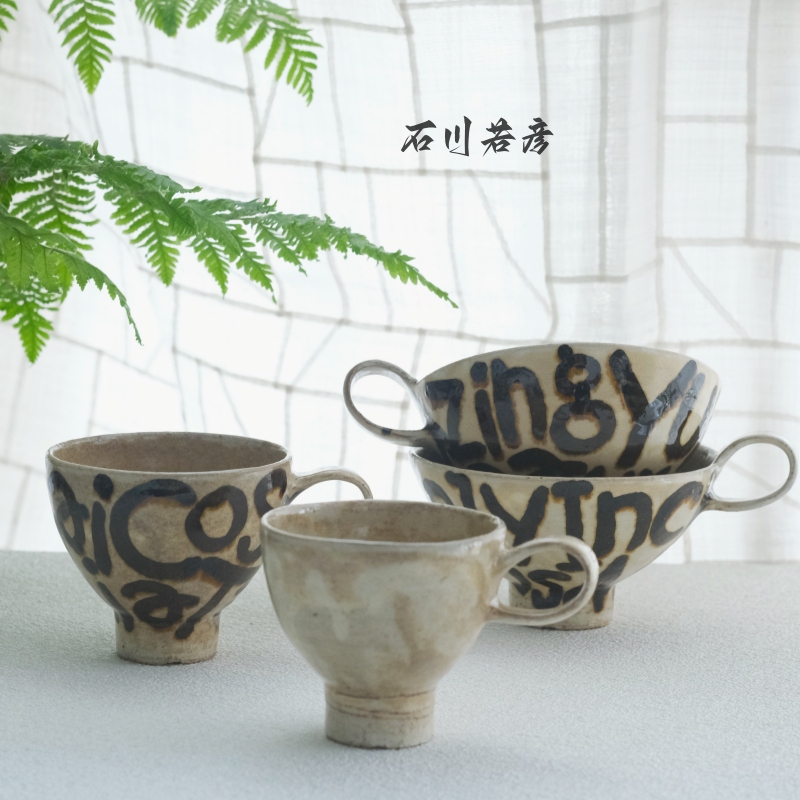 In-Stock Japanese Author Ishikawa Wakahiko Alphabet Coffee Bean Latte Art Cup Bowl Soup Japanese Style