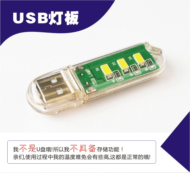 Lampe USB - Ref 381342 Image 9