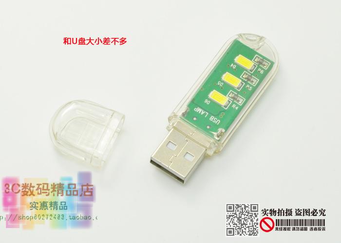 Lampe USB - Ref 381342 Image 13