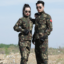 Camouflage suit mens autumn and winter cotton leisure military fans tactical training uniforms wear-resistant overalls womens suits