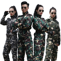 Spring and autumn summer camouflage suit suit male students military training uniforms wear-resistant breathable security training uniforms labor insurance overalls women