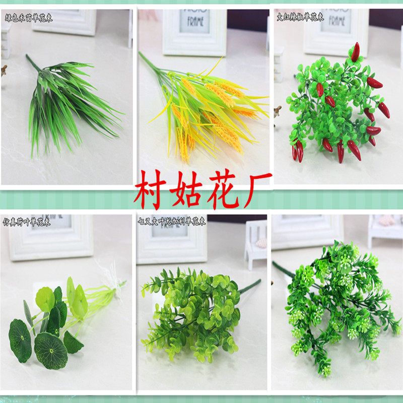 Simulation plant wall green plant background wall materials living room balcony wall decoration flowers and plants flower arrangement flamingo flower fake flower gold ge
