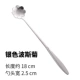 Sáng tạo dễ thương tay cầm dài anh đào thìa tráng miệng muỗng cà phê inox muỗng dài tay khuấy thìa dài - Cà phê