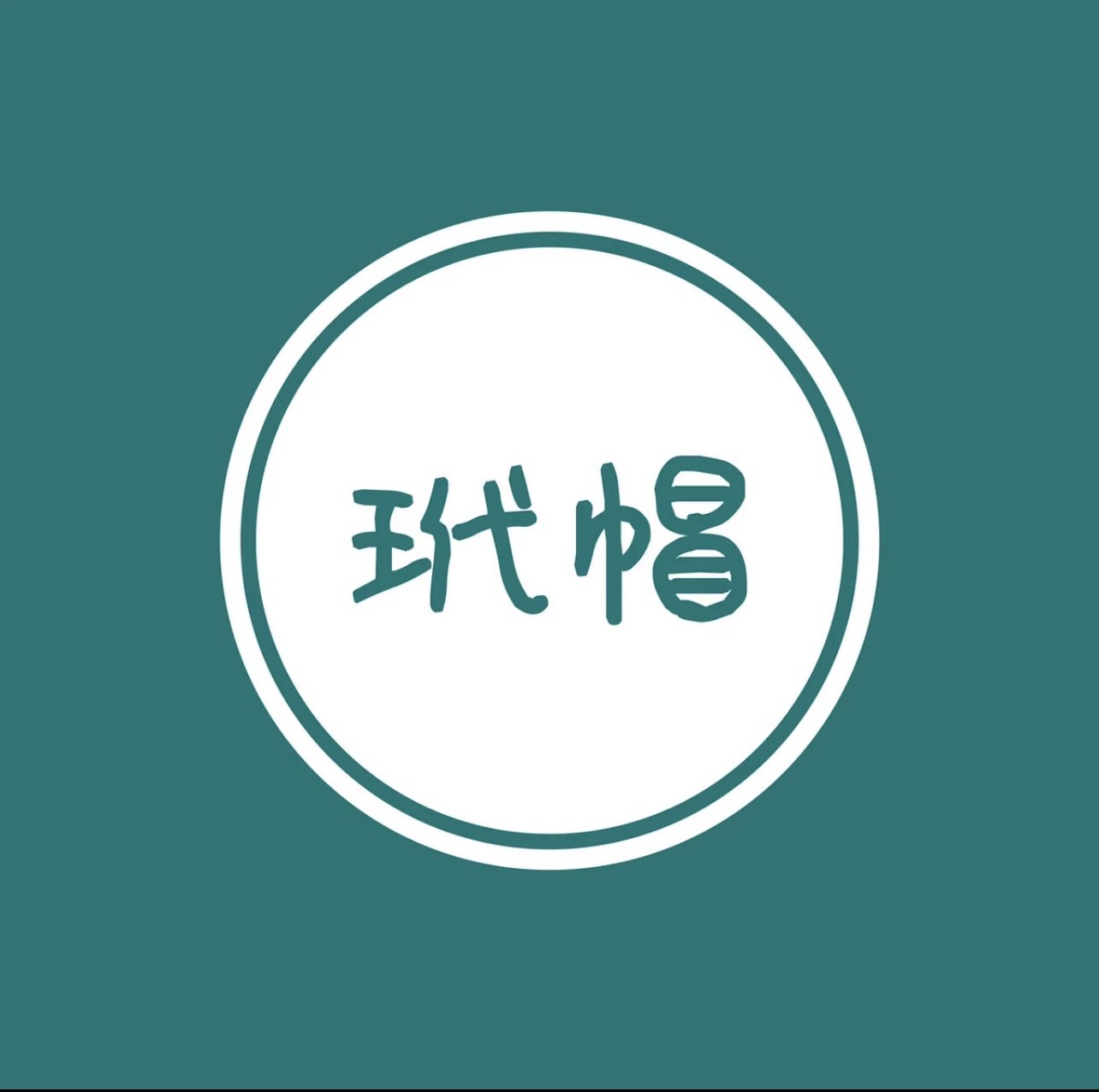 玳帽的LOGO