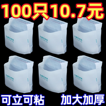Car garbage bags, self-standing vehicle garbage cans