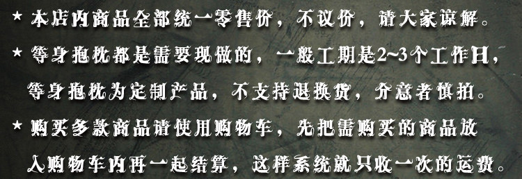 Coussin Manga   11  - Ref 2685464 Image 5