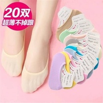 Socks for women shallow mouth socks boat socks non-falling spring and autumn tide non-slip super invisible summer silicone thin stockings flesh color