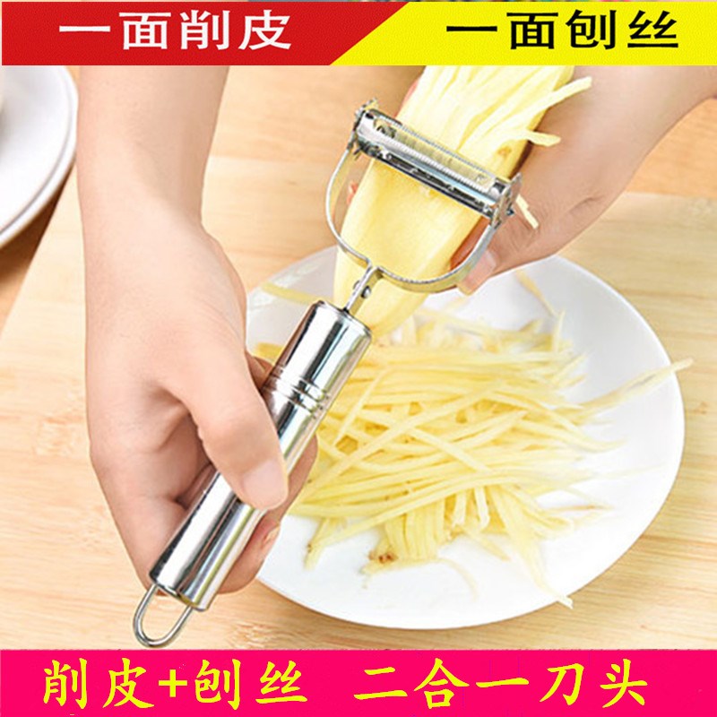 đèn chiếu sáng ngoài trời Thép không gỉ lột vắt nhà bếp cung cấp cửa hàng bách hóa cắt rau quả dao khoai tây đa chức năng thiết bị cắt - Thiết bị sân khấu 	đèn led nhấp nháy ngoài trời